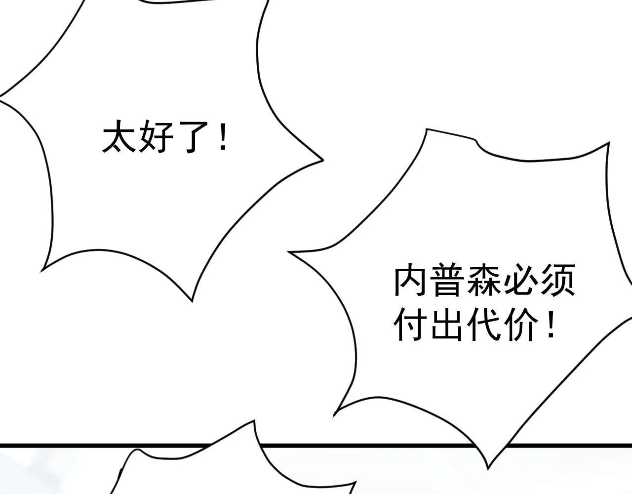 第191话 第一个愿望53