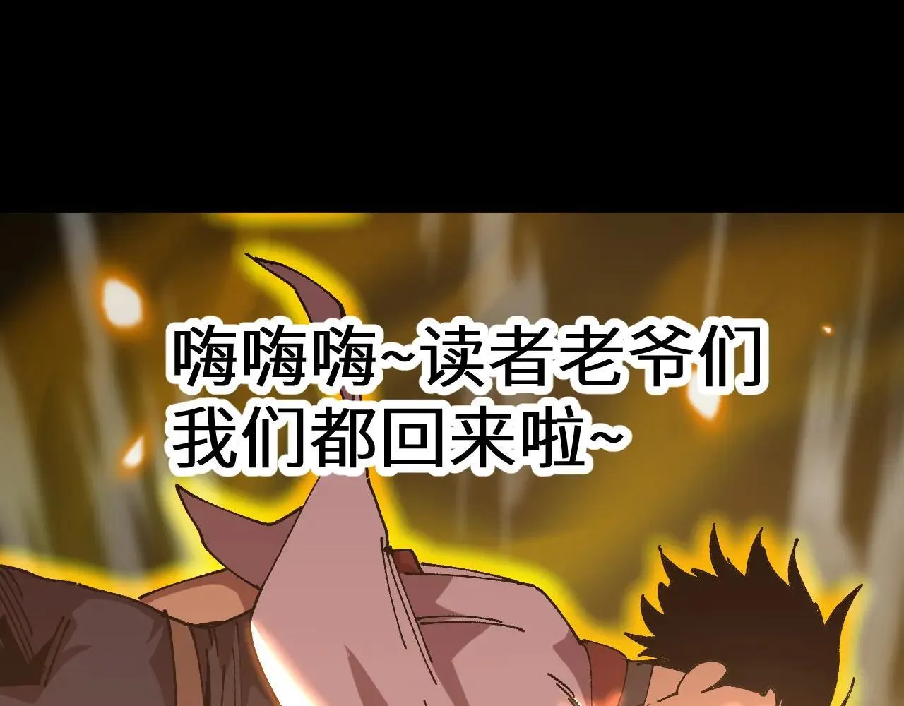 第192话 只能活一个185