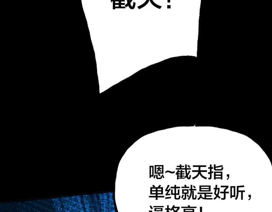 第190话 暴露186
