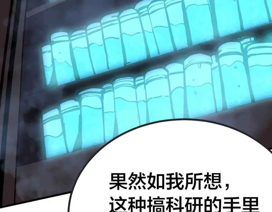 第188话 天才146