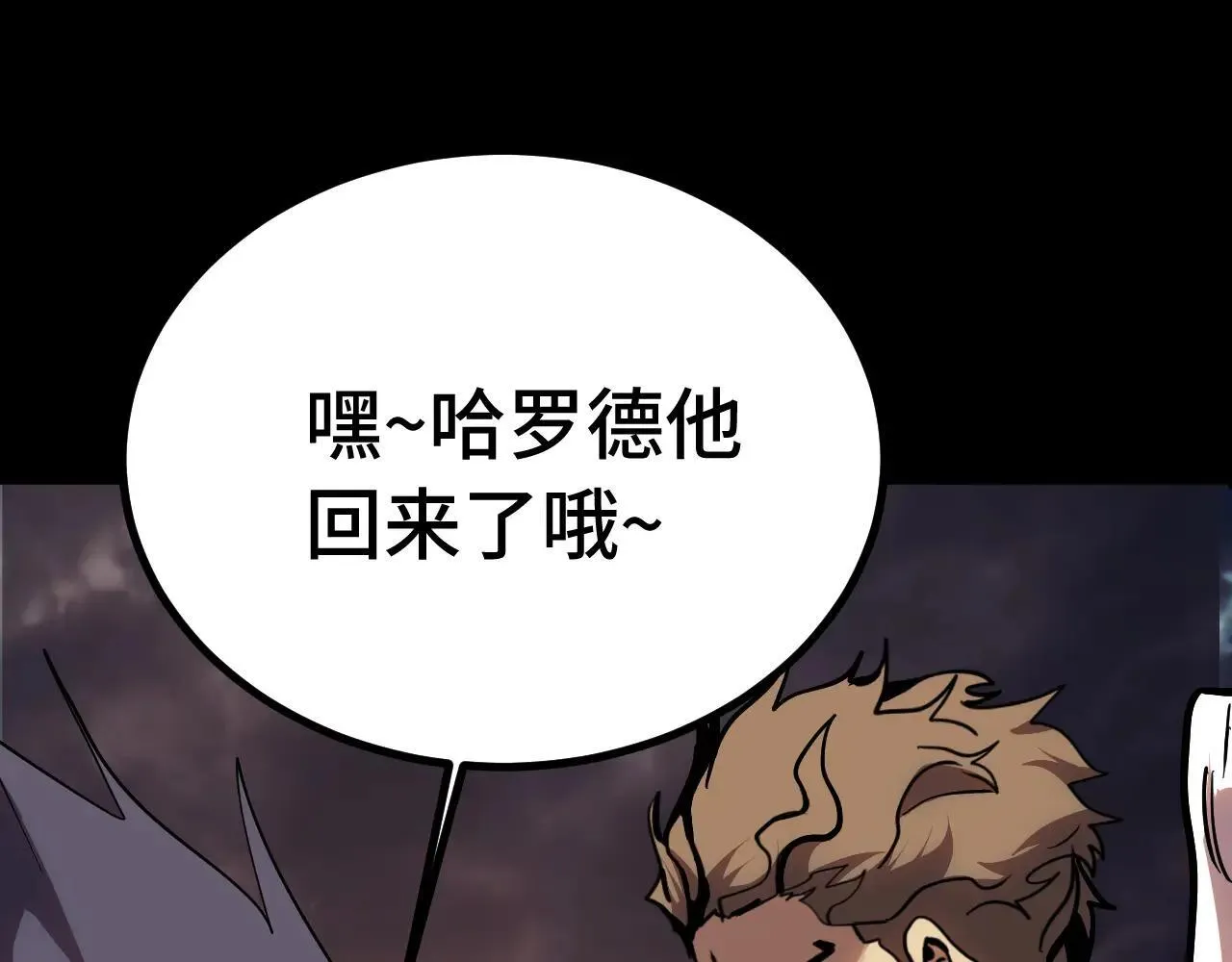 第192话 只能活一个21