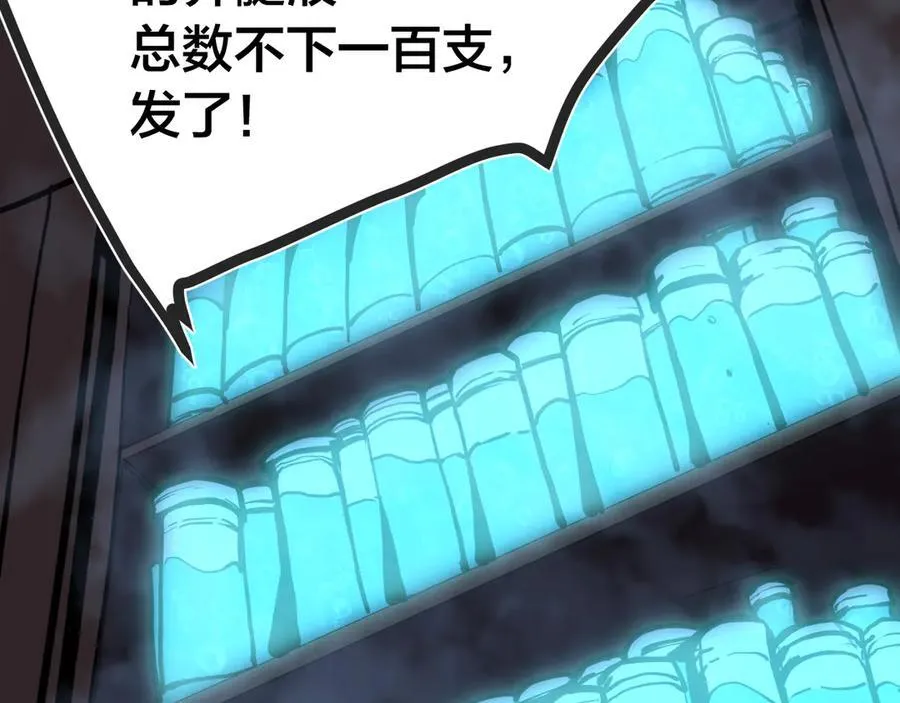 第188话 天才145