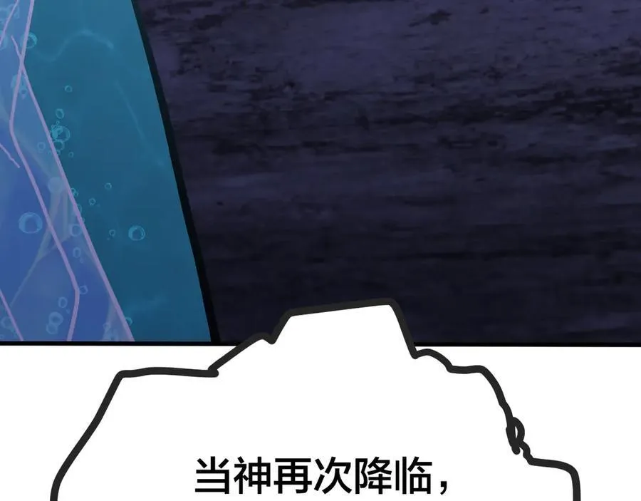 第188话 天才171