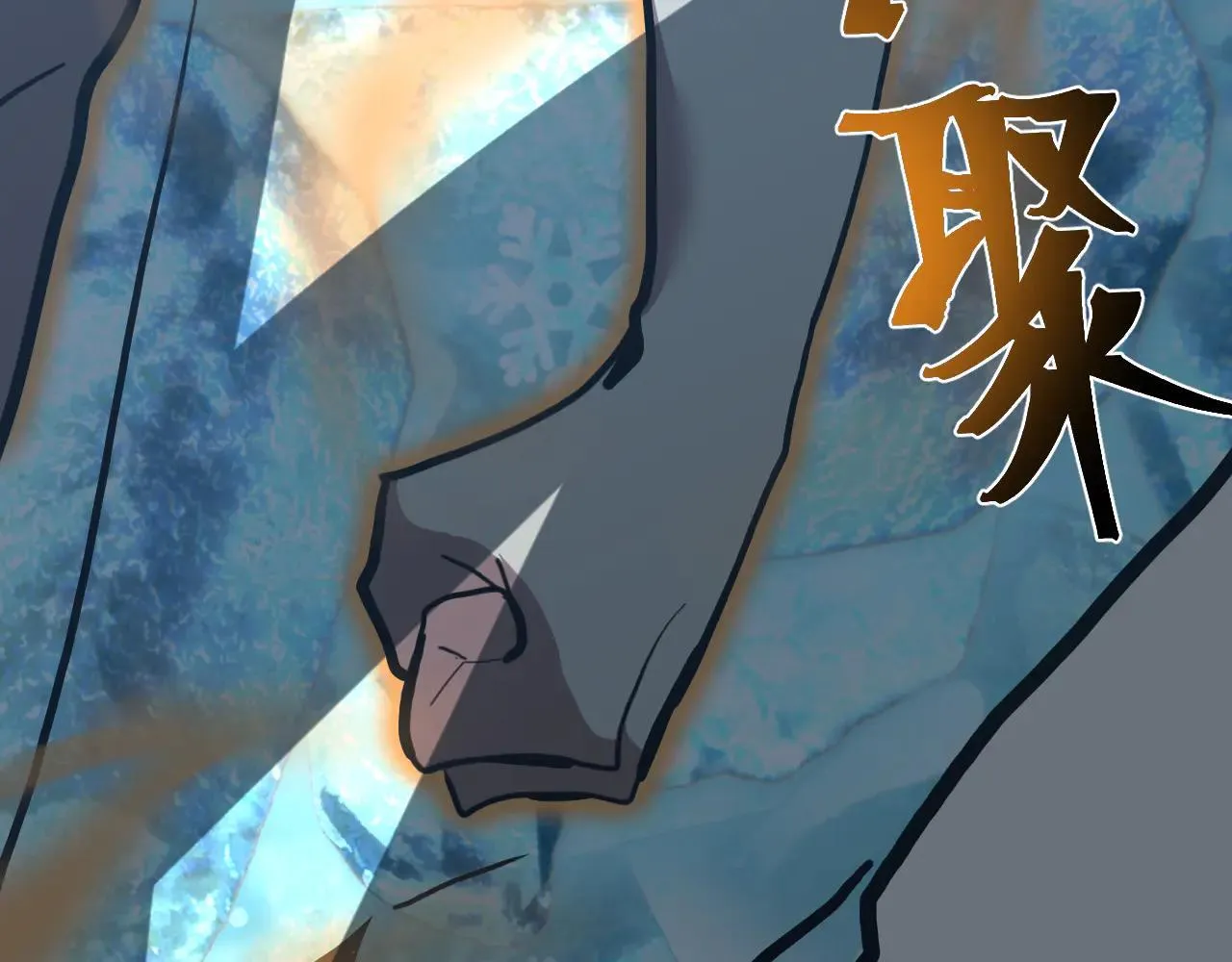 第189话 潜伏117