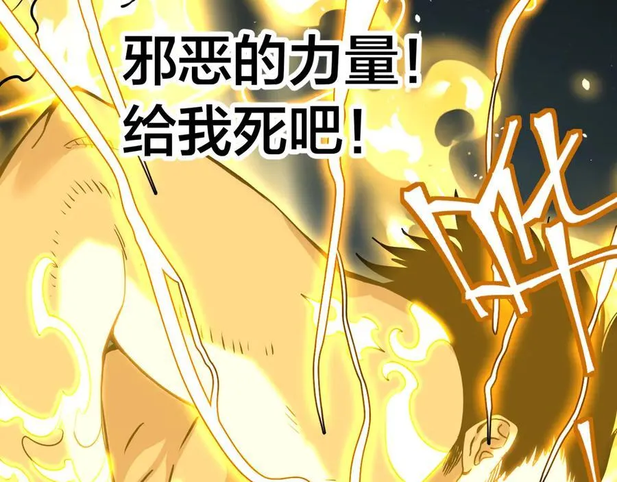 第188话 天才13