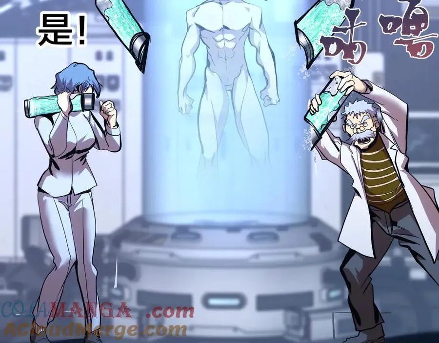 第190话 暴露88