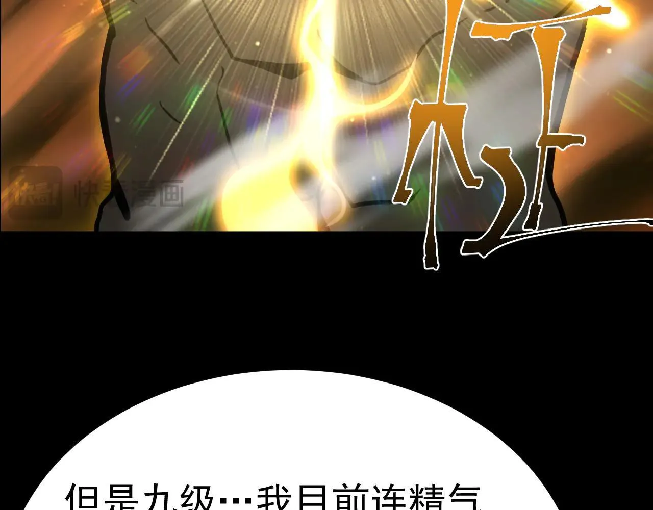 第191话 第一个愿望19