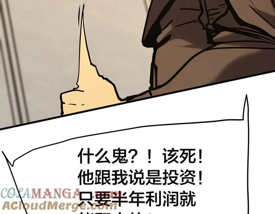 第190话 暴露48