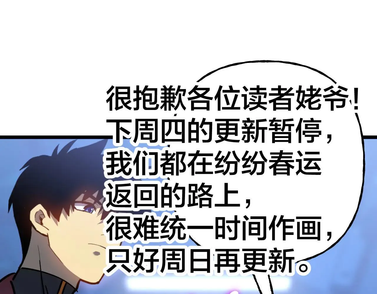 第191话 第一个愿望193