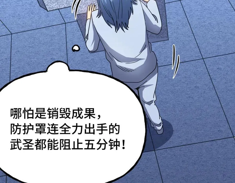第190话 暴露129