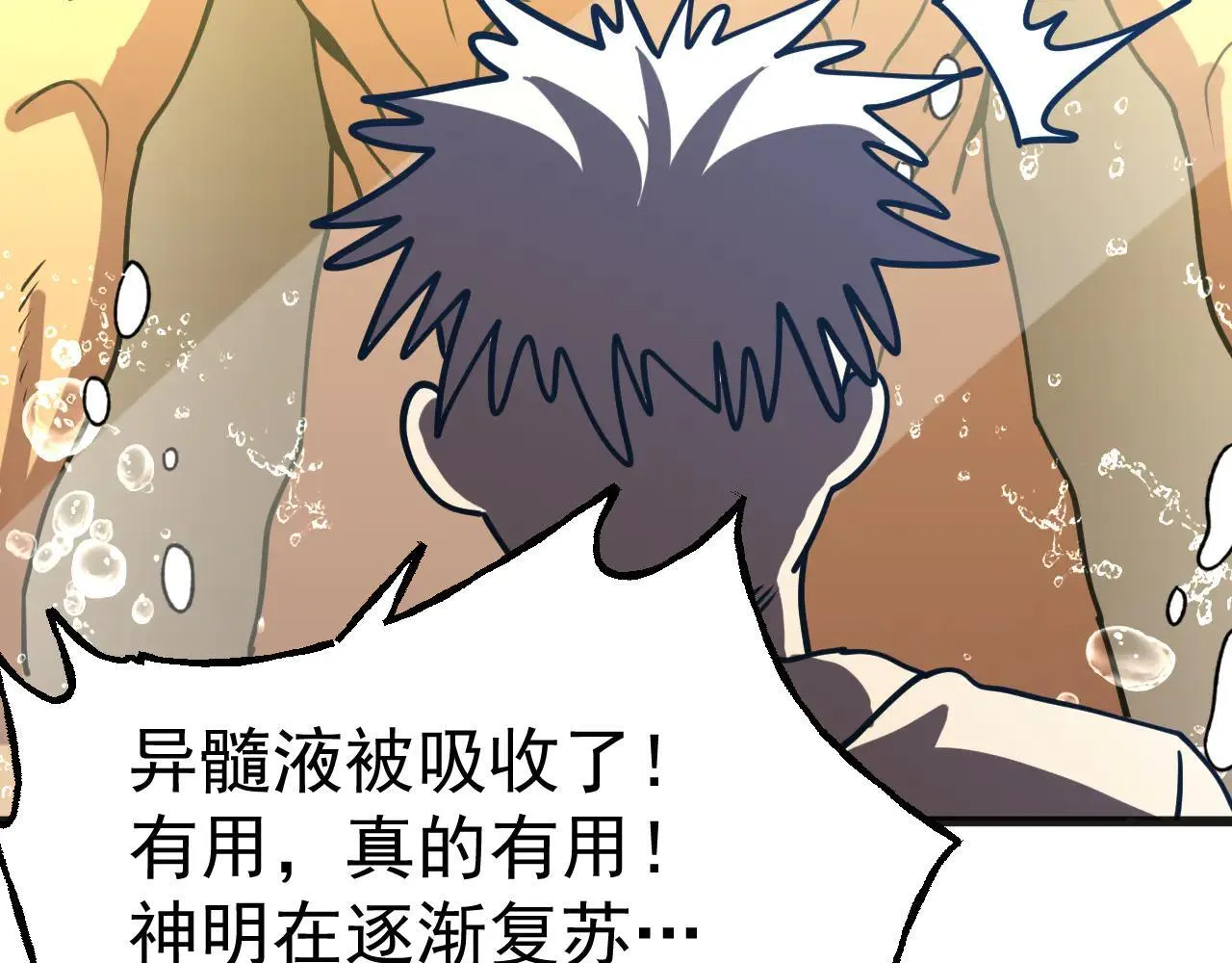 第189话 潜伏140