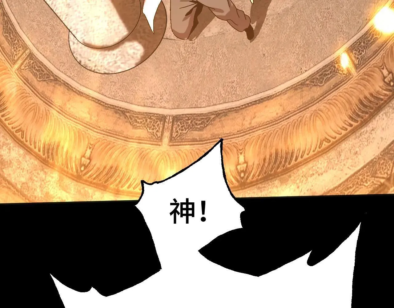 第192话 只能活一个132