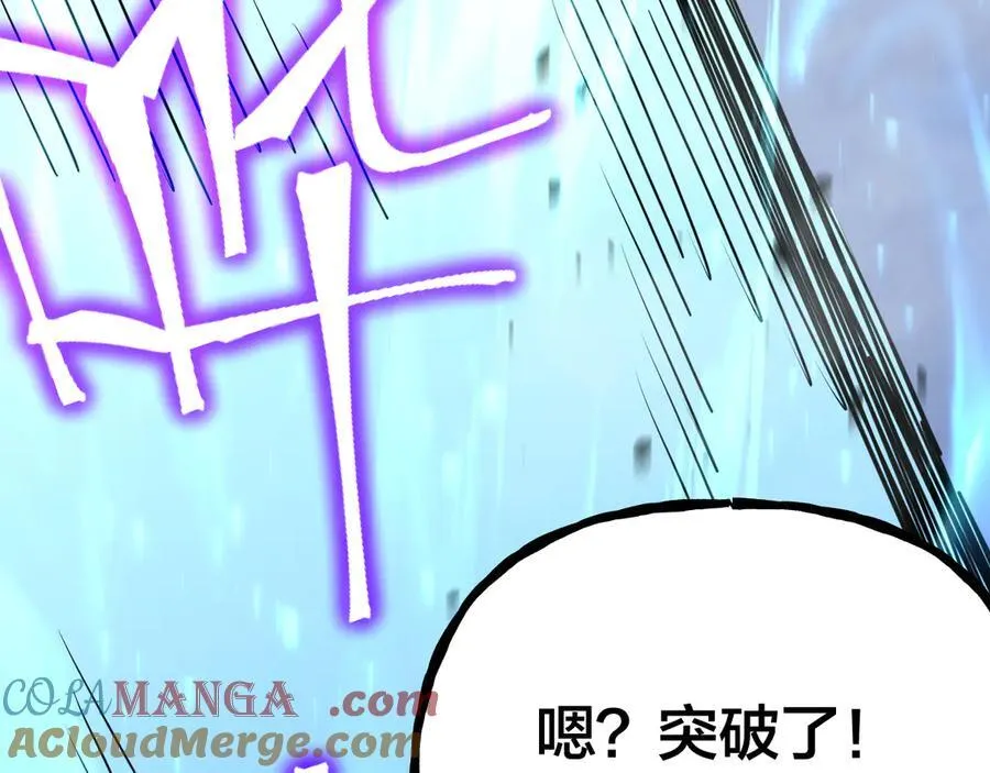 第190话 暴露176