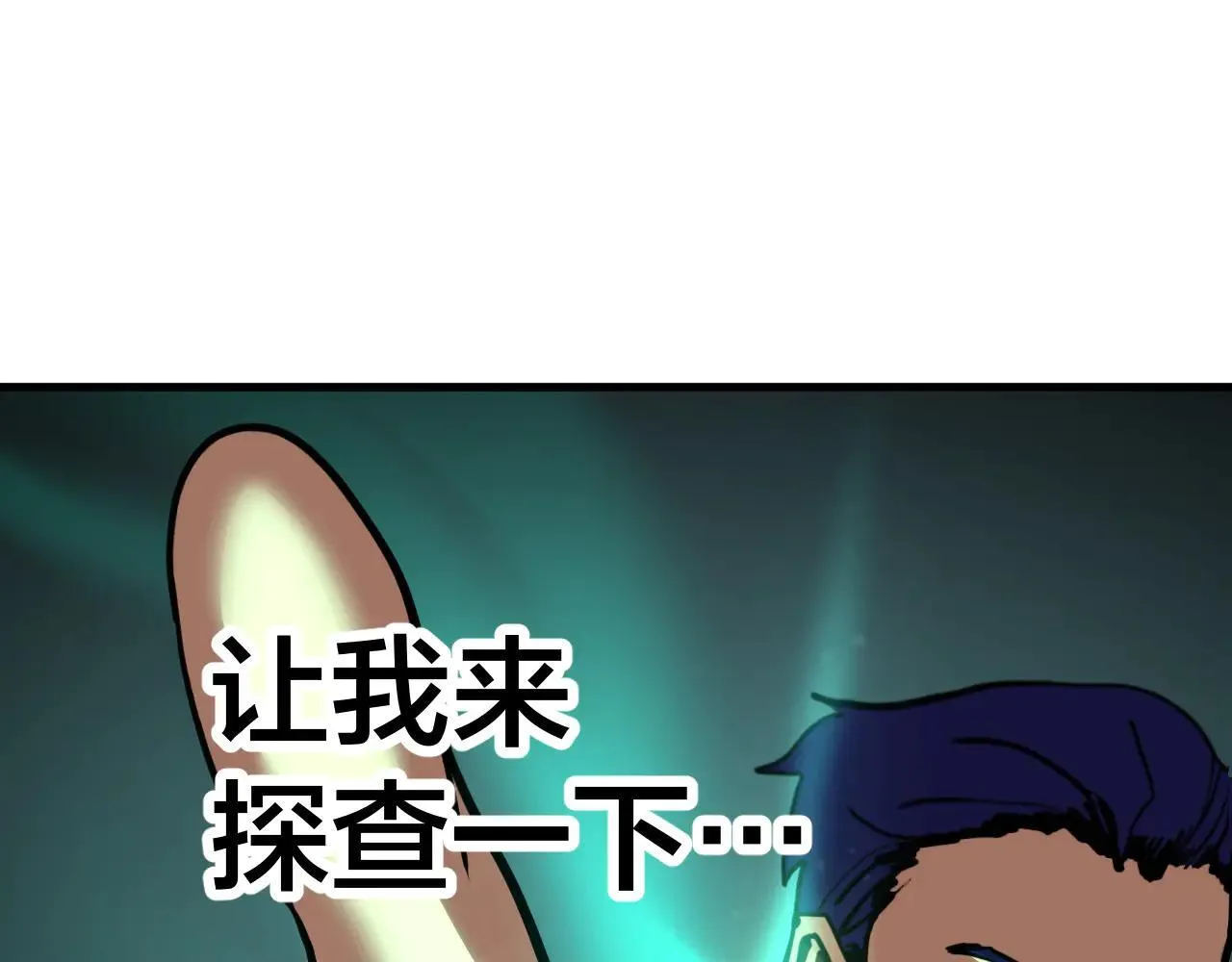 第189话 潜伏104