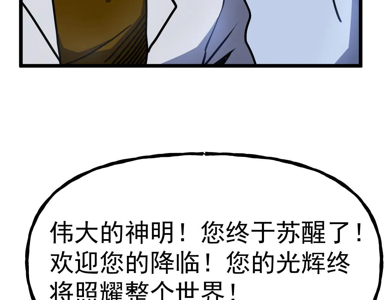 第191话 第一个愿望133