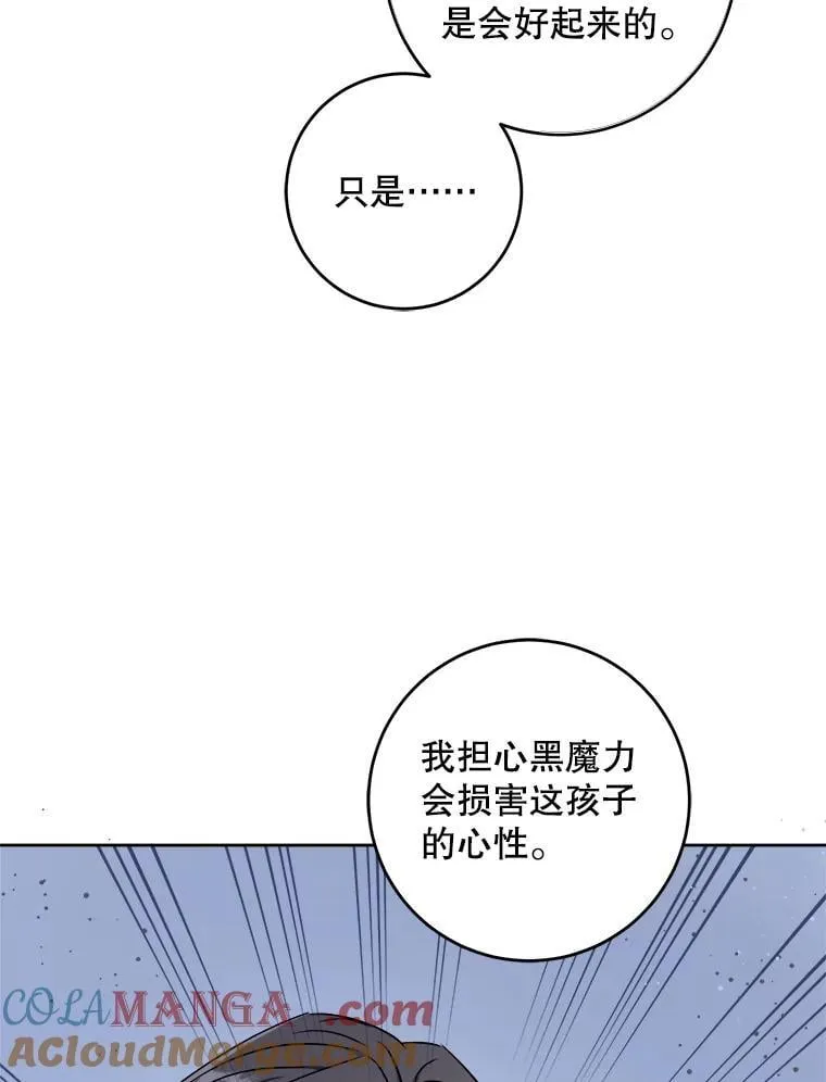 95.昏迷的谢莉娜48