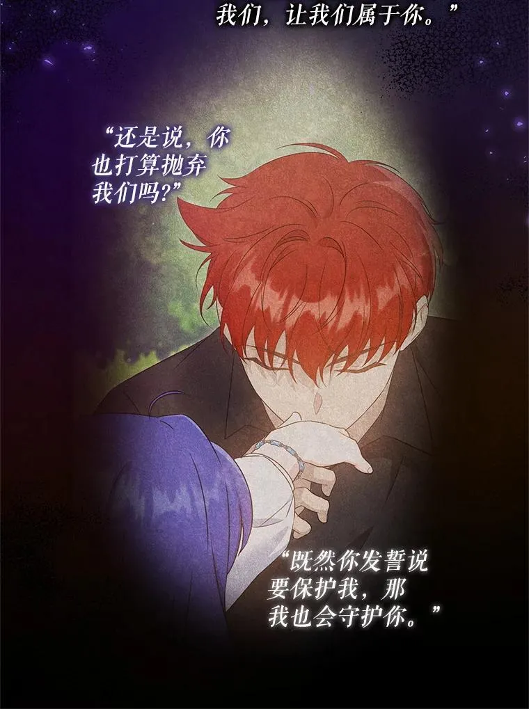 94.肆虐的黑魔力15