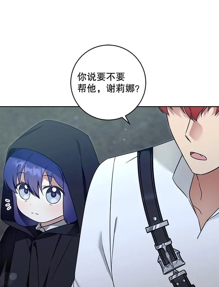 93.出手救人2