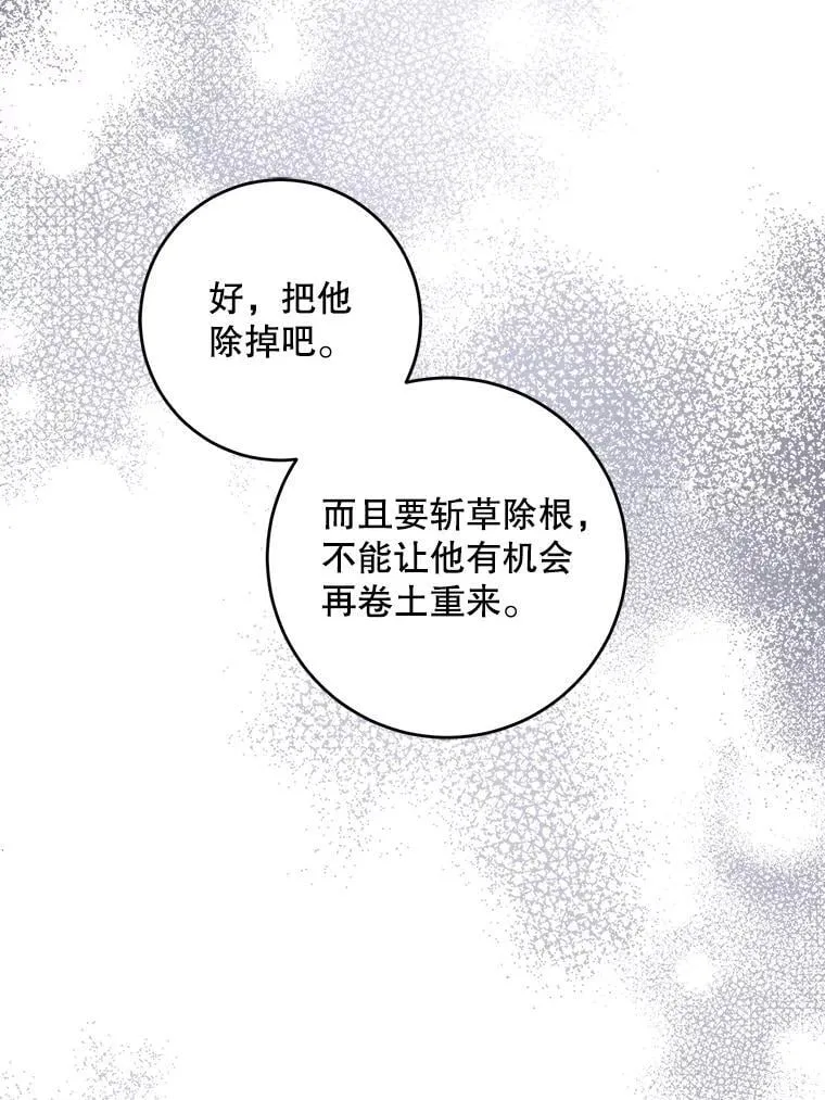 95.昏迷的谢莉娜23