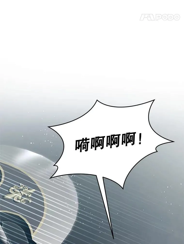 94.肆虐的黑魔力91