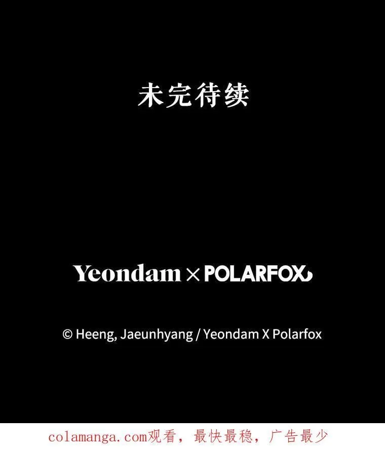 95.昏迷的谢莉娜135