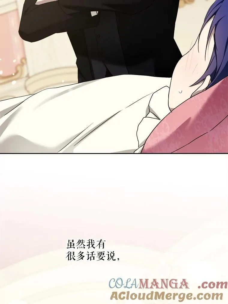 95.昏迷的谢莉娜28