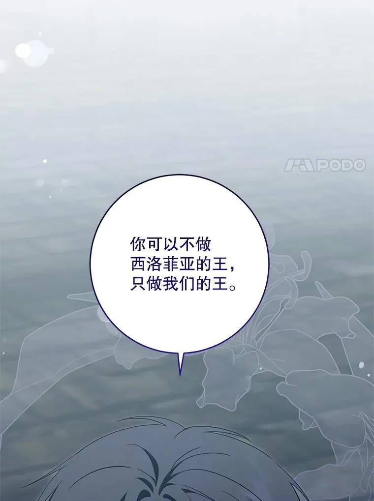 94.肆虐的黑魔力10