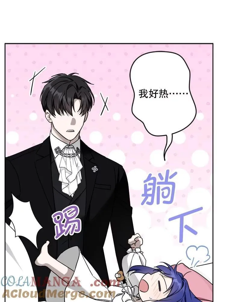 95.昏迷的谢莉娜60