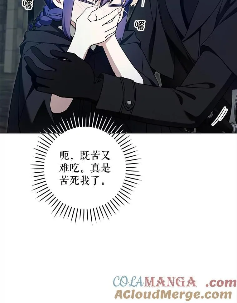 94.肆虐的黑魔力60