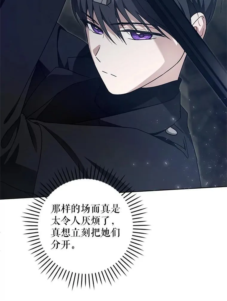 94.肆虐的黑魔力105