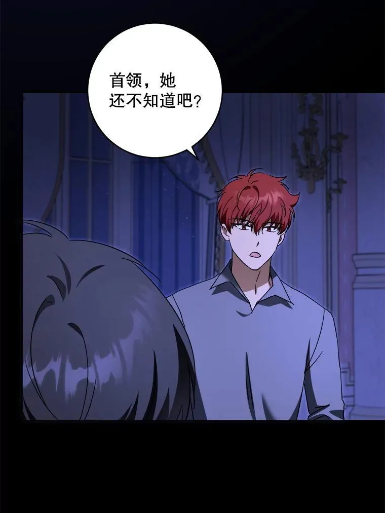95.昏迷的谢莉娜114