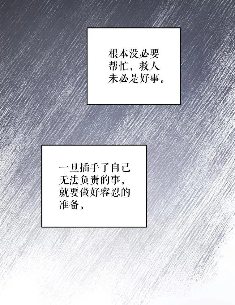 93.出手救人54
