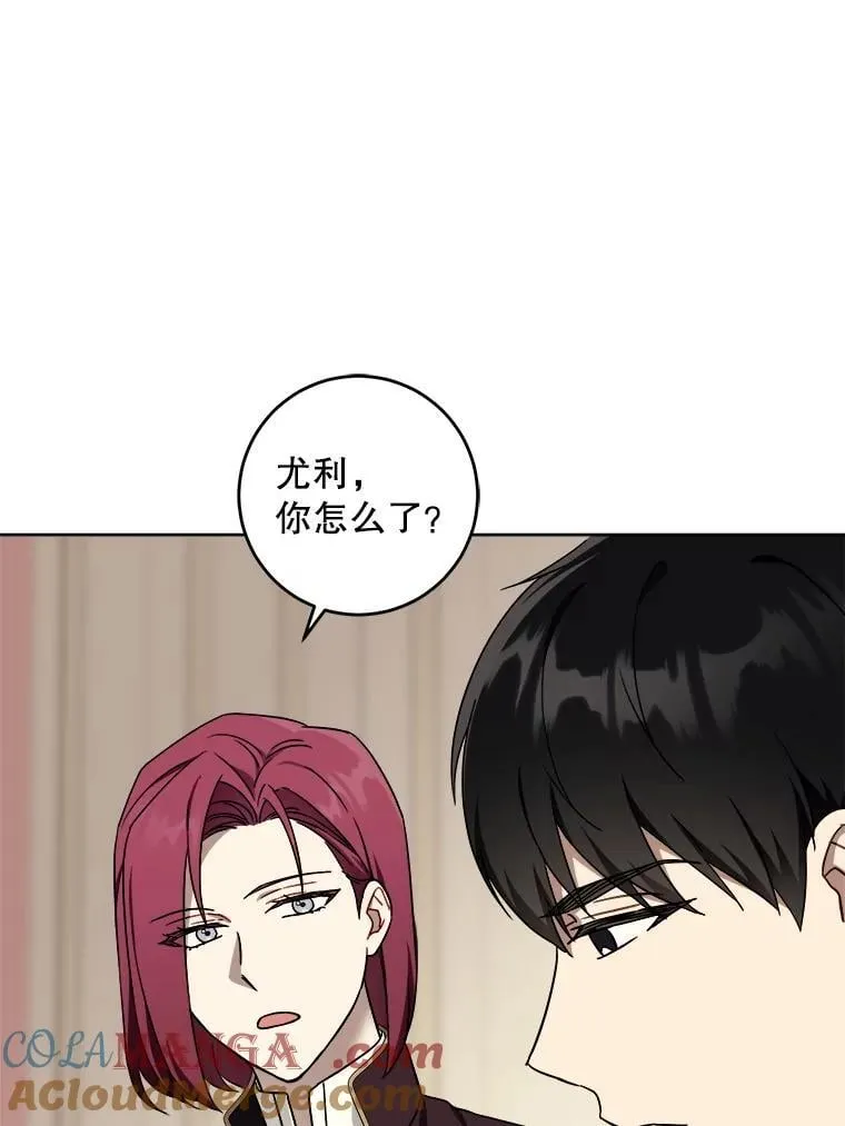 95.昏迷的谢莉娜32