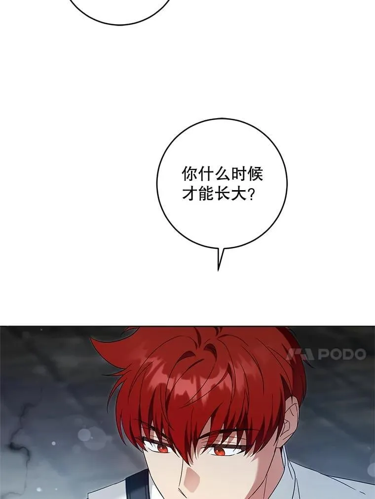 93.出手救人68