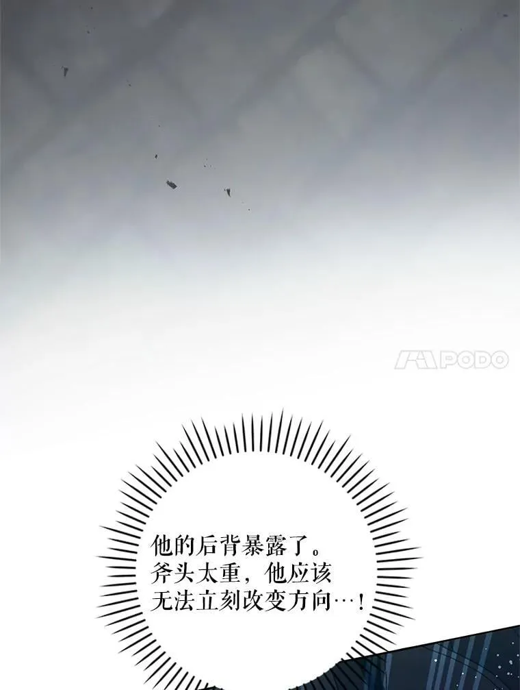 94.肆虐的黑魔力97