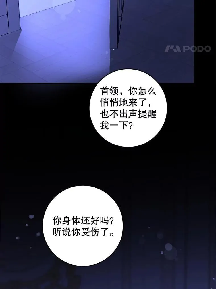 95.昏迷的谢莉娜91