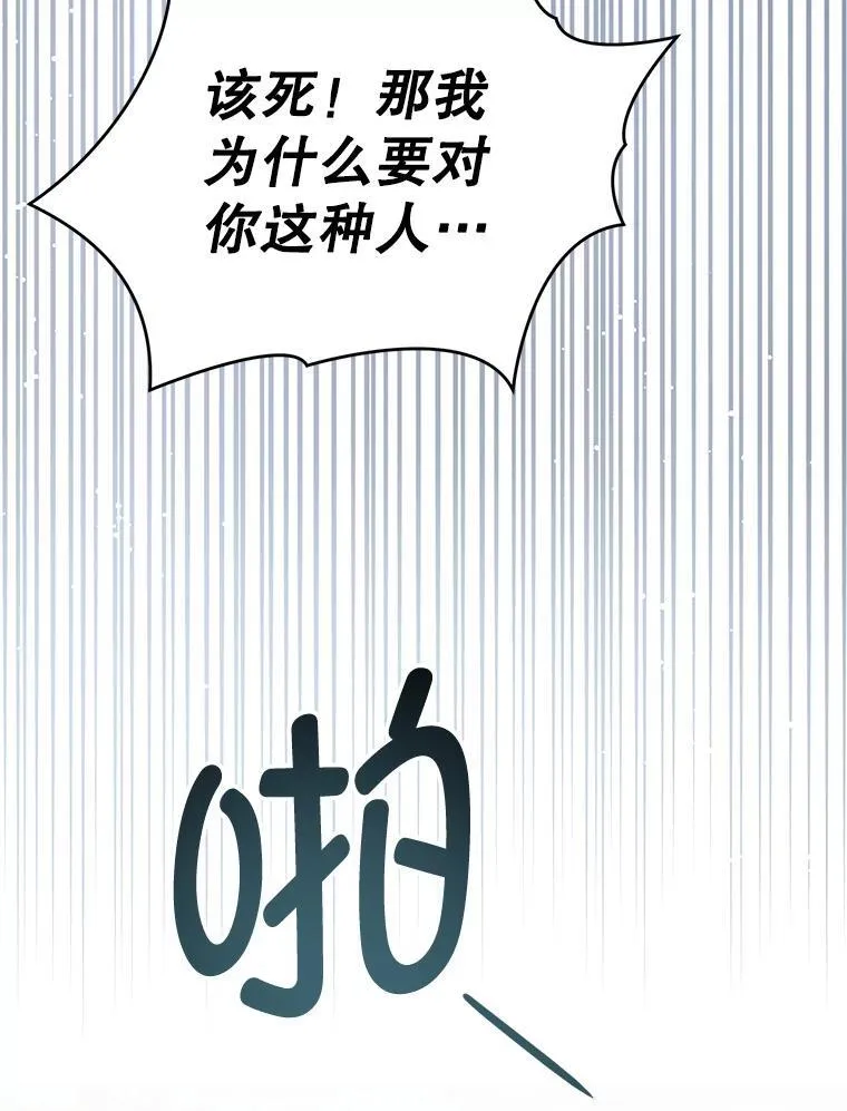93.出手救人99