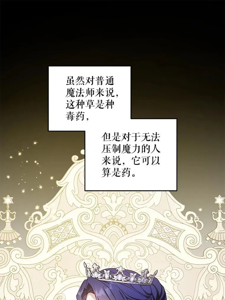 93.出手救人16