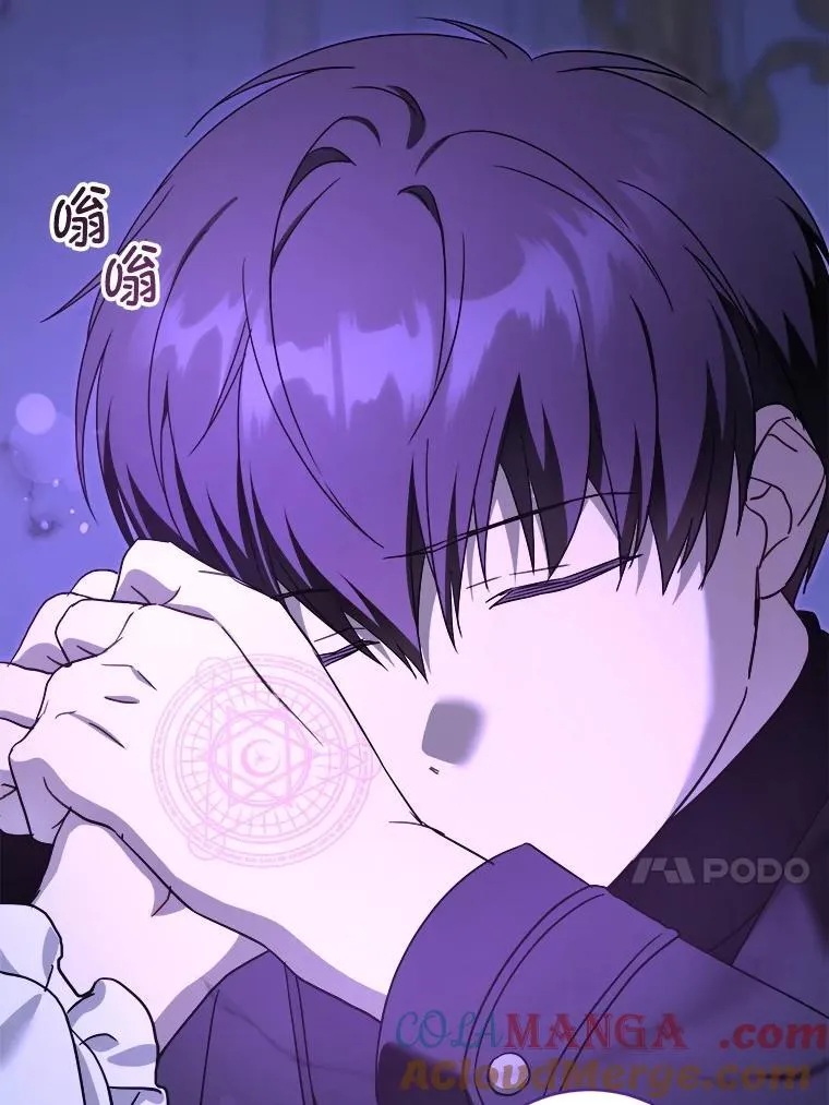 95.昏迷的谢莉娜100