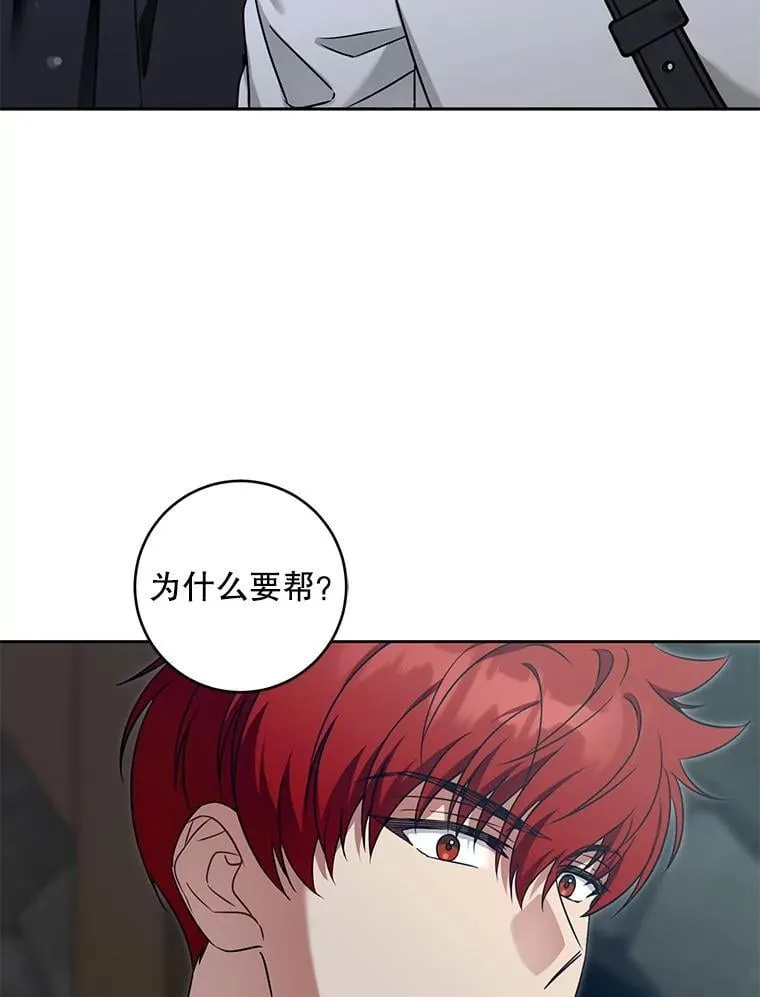 93.出手救人3