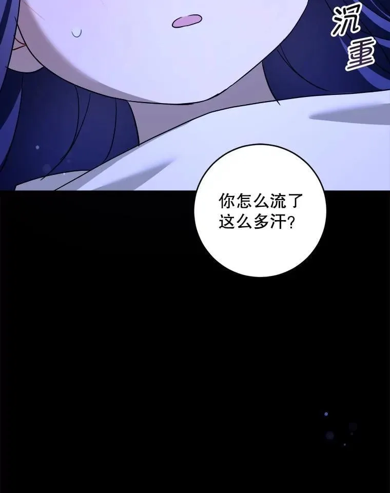 95.昏迷的谢莉娜129