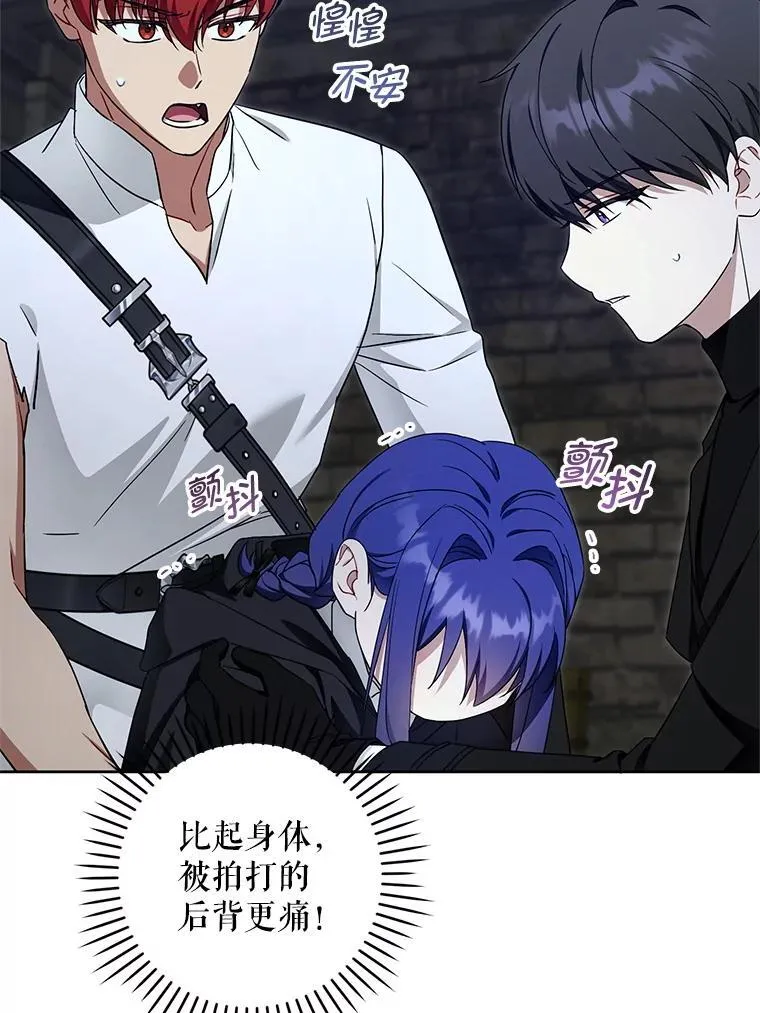 94.肆虐的黑魔力63