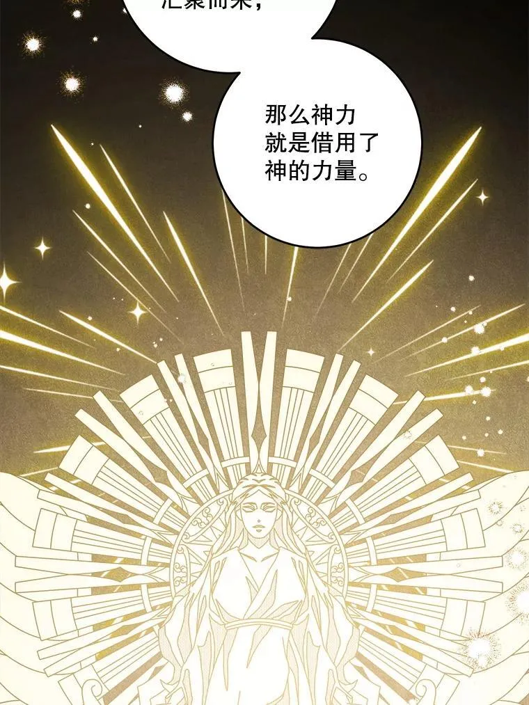 95.昏迷的谢莉娜35
