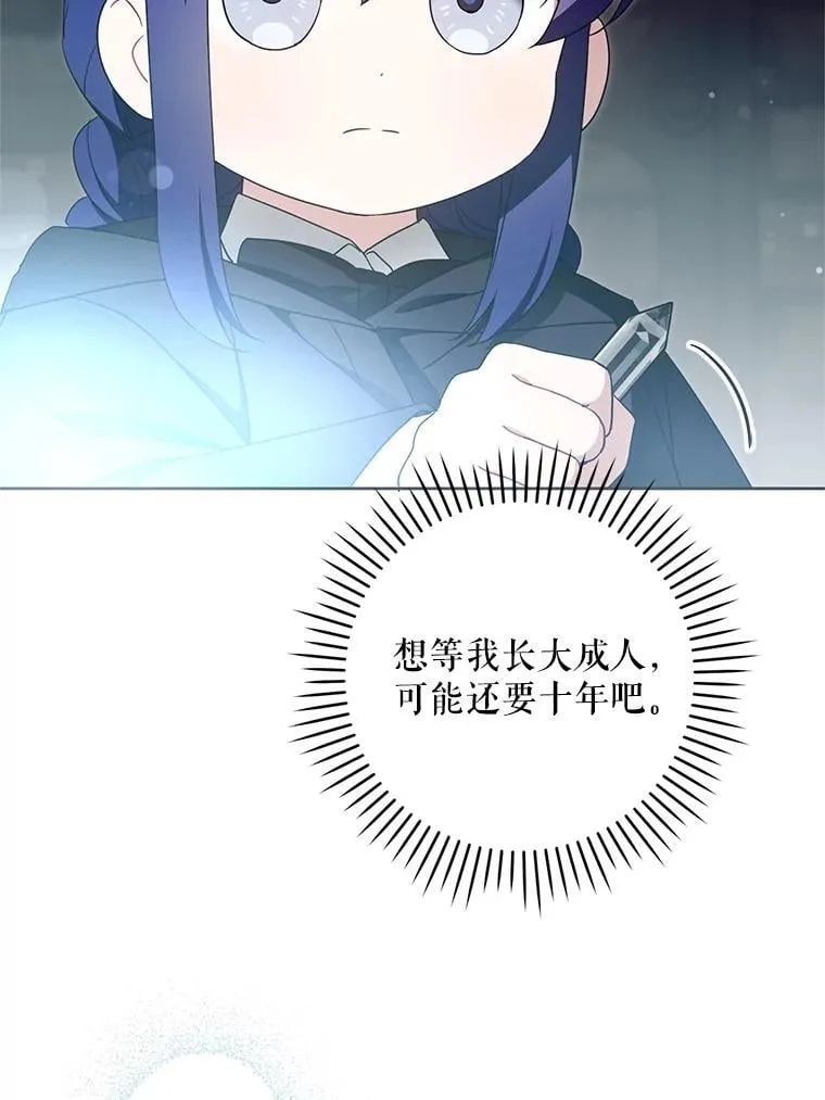 93.出手救人70