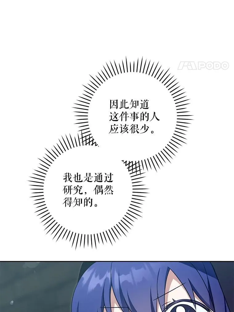 93.出手救人20