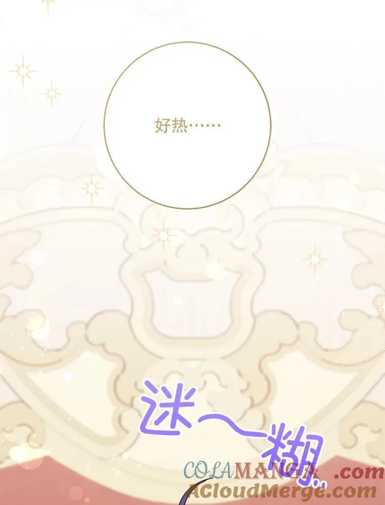 95.昏迷的谢莉娜56