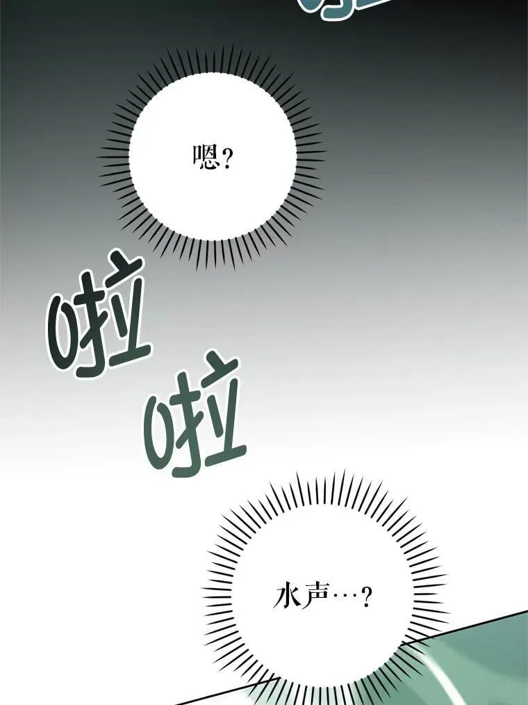 94.肆虐的黑魔力70