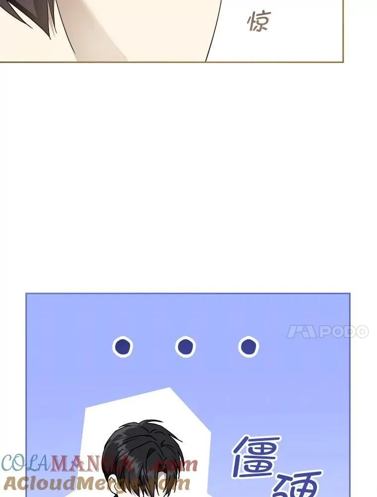 95.昏迷的谢莉娜68