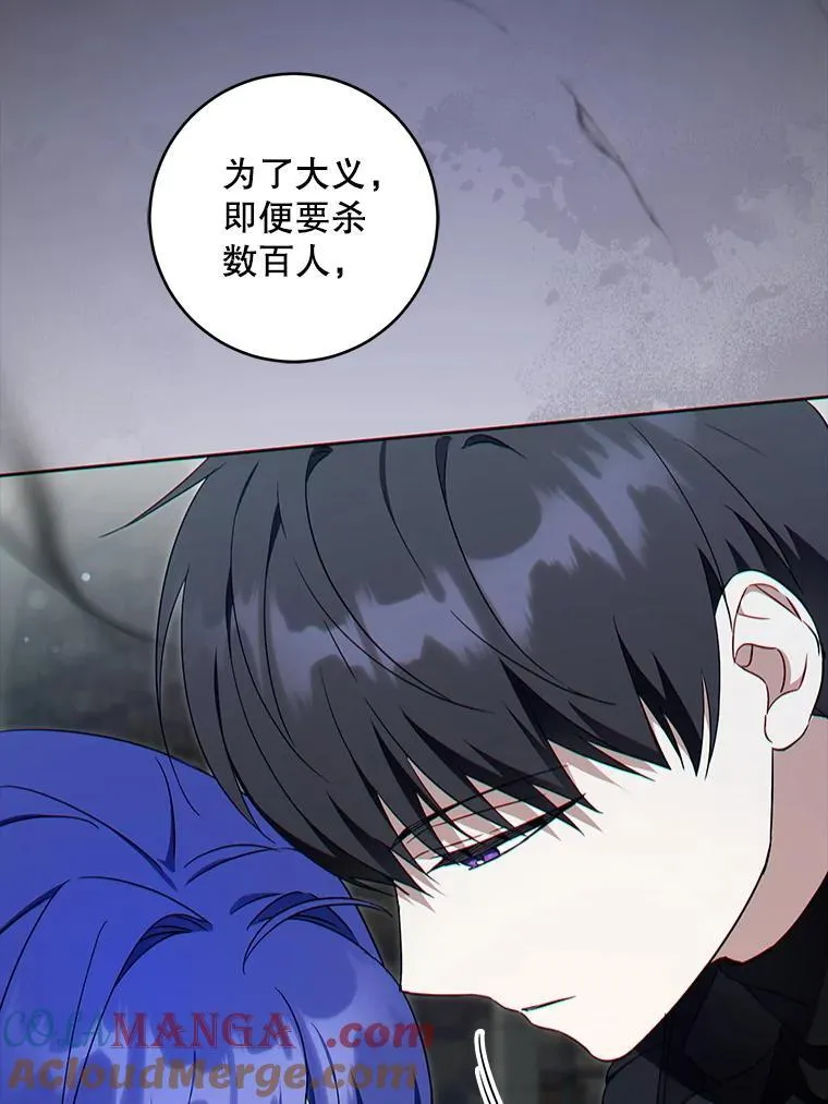 94.肆虐的黑魔力36