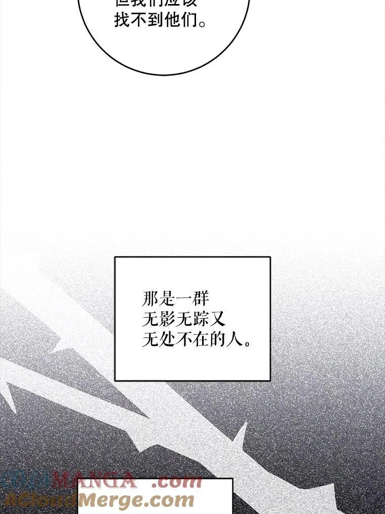 95.昏迷的谢莉娜44
